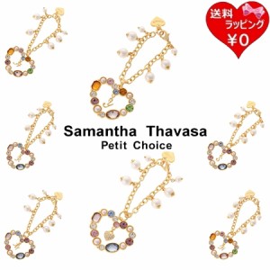 サマンサタバサプチチョイス Samantha Thavasa Petit Choice チャーム ハートイニシャル バッグチャーム ゴールド 