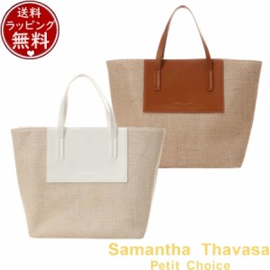 サマンサタバサプチチョイス Samantha Thavasa Petit Choice バッグ トートバッグ リネンビッグトート  