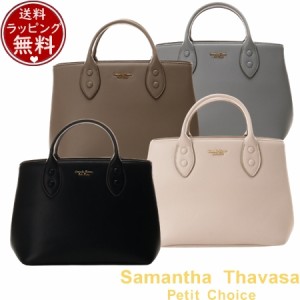サマンサタバサプチチョイス Samantha Thavasa Petit Choice バッグ カバードボタン ハンドバッグ  