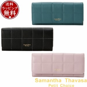 サマンサタバサプチチョイス Samantha Thavasa Petit Choice 財布 チェッカーズステッチ 長財布  