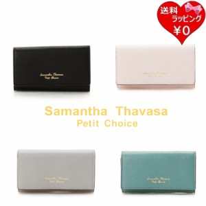 サマンサタバサプチチョイス Samantha Thavasa Petit Choice キーケース シンプルソフトレザー  