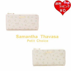 サマンサタバサプチチョイス Samantha Thavasa Petit Choice 長財布 オリジナルフラワー  