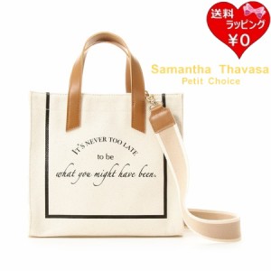 サマンサタバサプチチョイス Samantha Thavasa Petit Choice トートバッグ メッセージキャンバスバッグ オフホワイト  