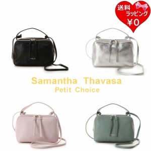 サマンサタバサプチチョイス Samantha Thavasa Petit Choice ショルダーバッグ ワンハンドルショルダーバッグ 2WAY  