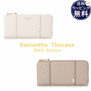 【送料無料】【ラッピング無料】サマンサタバサプチチョイス Samantha Thavasa Petit Choice 長財布 ミッフィーコレクション  