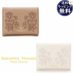 【送料無料】【ラッピング無料】サマンサタバサプチチョイス Samantha Thavasa Petit Choice 折財布 三つ折り財布 レース刺繍  