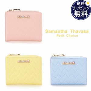 【送料無料】【ラッピング無料】サマンサタバサプチチョイス Samantha Thavasa Petit Choice  折財布 ハローキティ東京 コレクション  