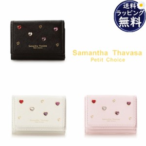 【送料無料】【ラッピング無料】サマンサタバサプチチョイス Samantha Thavasa Petit Choice 折財布 ハートストーン ミニ財布  