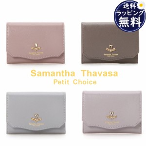 サマンサタバサプチチョイス Samantha Thavasa Petit Choice パスケース カードケース しずくモチーフ マルチケース ミニ財布  