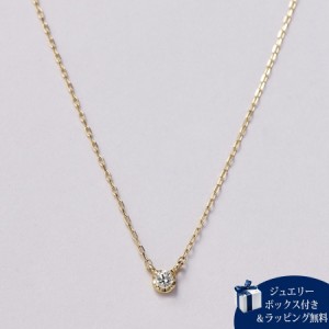 サマンサティアラ Samantha Tiara K10 １石ダイヤモンド ネックレス K10 YG ダイヤモンド 