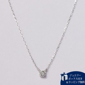 サマンサティアラ Samantha Tiara K10 １石ダイヤモンド ネックレス K10 WG ダイヤモンド 