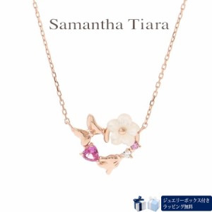 サマンサティアラ Samantha Tiara ネックレス ディズニー コレクション ミニー・マウス シリーズ ハート SV925PG 日本製  