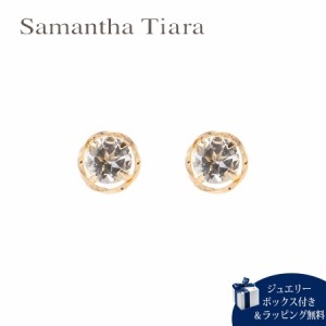 サマンサティアラ Samantha Tiara ピアス 3月 誕生石 アクアマリン K10YG 日本製  