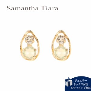 サマンサティアラ Samantha Tiara ピアス 10月 誕生石 オパール K10YG 日本製  