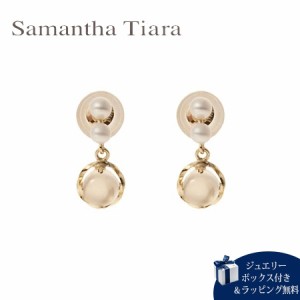 サマンサティアラ Samantha Tiara ピアス 6月 誕生石ムーンストーン パール K10YG 日本製  