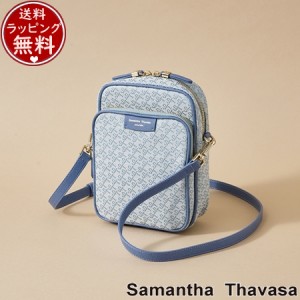 サマンサタバサ Samantha Thavasa ショルダーバッグ ST Jacquard サック デ プール ライトブルー