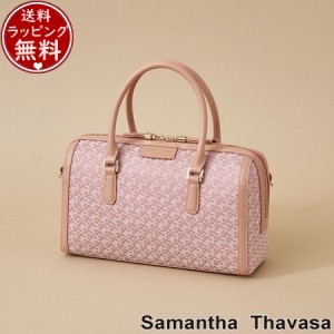 サマンサタバサ Samantha Thavasa バッグ ST Jacquard ボストン オリゾンタール ベビーピンク