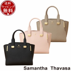 サマンサタバサ Samantha Thavasa バッグ ハンドバッグ Pomme d’espoir ポムディスポワール ワンカラーハンドルバッグ  