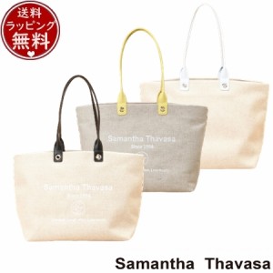 サマンサタバサ Samantha Thavasa バッグ ロゴ刺繍リネントートバッグ 大サイズ  