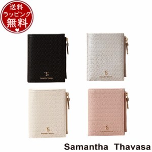 【送料無料】【ラッピング無料】サマンサタバサ Samantha Thavasa 財布 レース調型押し折財布  