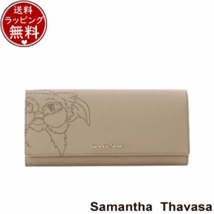 【送料無料】【ラッピング無料】サマンサタバサ Samantha Thavasa 財布 「グレムリン」コレクション 長財布 グレージュ 