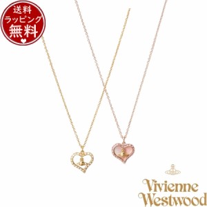 ヴィヴィアン ネックレス ハートの通販｜au PAY マーケット