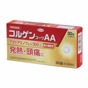 【第2類医薬品】コルゲンコーワAA  ３０錠　主成分　アセトアミノフェン  ※セルフメディケーション税制対象商品　★　メール便発送可能