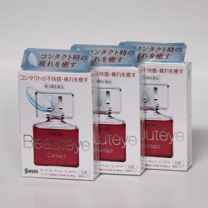 参天 目薬の通販 Au Pay マーケット