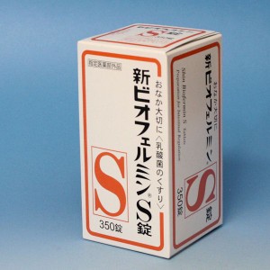 新ビオフェルミンS錠　　　３５０錠  およそ　３９日分  大正製薬  【指定医薬部外品】