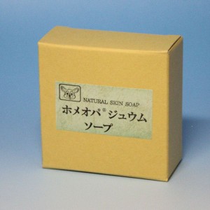 ホメオパジュウム　ソープ　固形せっけん　　　１００ｇ