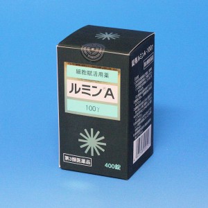 【第3類医薬品】ルミンＡ−１００γ  400錠入り　　製造販売元　　株式会社林原