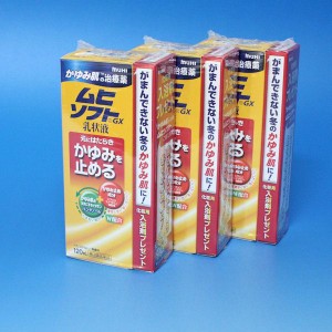 ムヒソフトＧＸ　120ml ×３箱セット　　 かゆみ肌の治療薬　　　【第3類医薬品】　池田模範堂