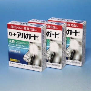 ロート　アルガード　アレルギー用点眼薬 　１０ｍＬ　３箱セット【第2類医薬品】　 ★メール便発送可能　