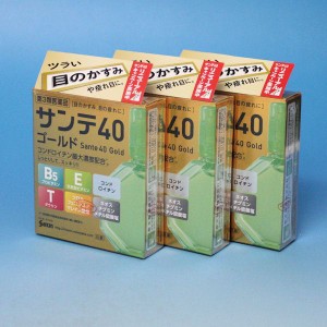 【第3類医薬品】サンテ４０ゴールド  ３箱セット　目薬　１２ｍＬ  コンドロイチン最大濃度配合　しっとりして、スッキリ　参天製薬