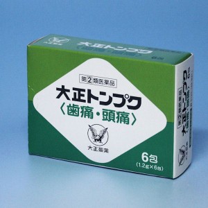 大正トンプク　　６包　　 〈歯痛・頭痛・腰痛〉解熱鎮痛薬　　　大正製薬