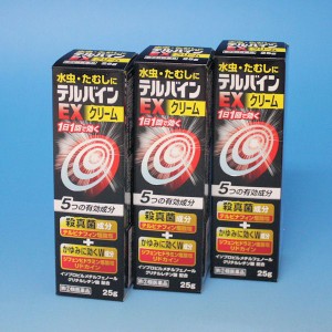 【第(2)類医薬品】　水虫薬　 テルバインEX　クリーム ３箱セット　 大容量 ２５ｇ   テルビナフィン配合　１日１回　