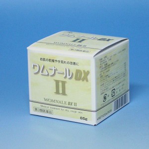 ワムナールDX　II　６５ｇ　尿素＋ヒアルロン酸のダブル効果　　【第3類医薬品】