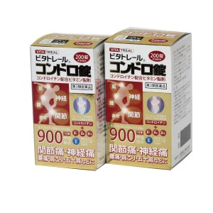 ビタトレール コンドロ錠　200錠（30日分） 2箱セット  【第3類医薬品】(コンドロイチンＺＳ錠、アクテージＡＮ錠をお考えの方に）