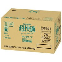 【マスク】【ケース】超快適マスクプリーツタイプふつう７枚×４０袋 【 ユニチャーム 】【まとめ買い】〈代引き・日時指定不可・沖縄/離