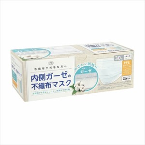 再入荷しました！【マスク】【不織布】 内側ガーゼの不織布マスク　３０枚入  〈代引き・日時指定不可・沖縄/離島への配送不可〉