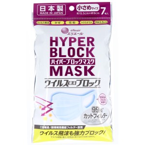 【マスク】【不織布】エリエール ハイパーブロックマスク ウイルス飛沫ブロック 小さめサイズ 7枚入  〈代引き・日時指定不可・沖縄/離島