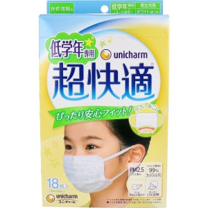 【マスク】超快適マスク かぜ・花粉用 低学年専用タイプ ホワイト柄つき 18枚入  〈代引き・日時指定不可・沖縄/離島への配送不可〉