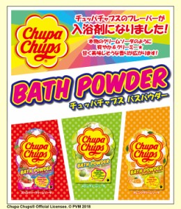 入浴剤　チュッパチャプス・クリームソーダ　3種　/日本製　12点販売【沖縄・離島への配送不可】