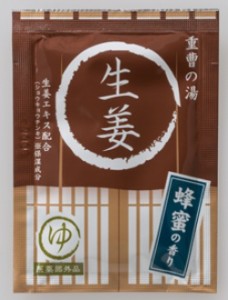 薬用入浴剤　湯屋めぐり　しっとりホカホカ重曹の湯（生姜）　/日本製　10点販売【沖縄・離島への配送不可】