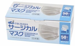 【マスク】 日本製 医療用サージカルマスク 50枚入 全国マスク工業会 国産 JHPIA（代引き・日時指定不可・沖縄/離島への配送不可〉