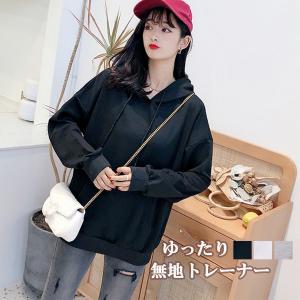 トレーナー フード 付き レディースの通販 Au Pay マーケット