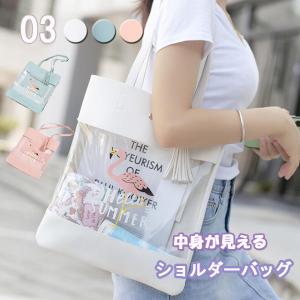 プールバッグ 透明の通販 Au Pay マーケット