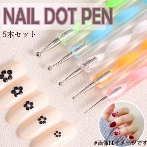 グランジェ ネイル 格安の通販 Au Pay マーケット