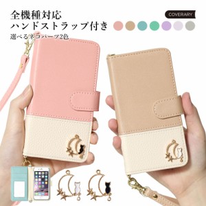 URBANO 手帳型 スマホケース urbano kyv45ケース urbano v04ケース urbano kyv45ケース urbano v02 ケース urbano v03 アルバーノ スマホ