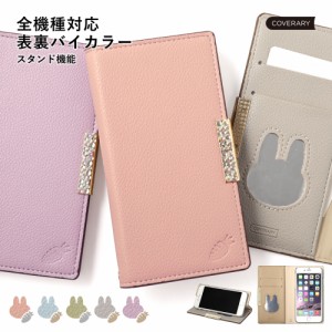 URBANO 手帳型 スマホケース urbano kyv45ケース urbano v04ケース urbano kyv45ケース urbano v02 ケース urbano v03 アルバーノ スマホ